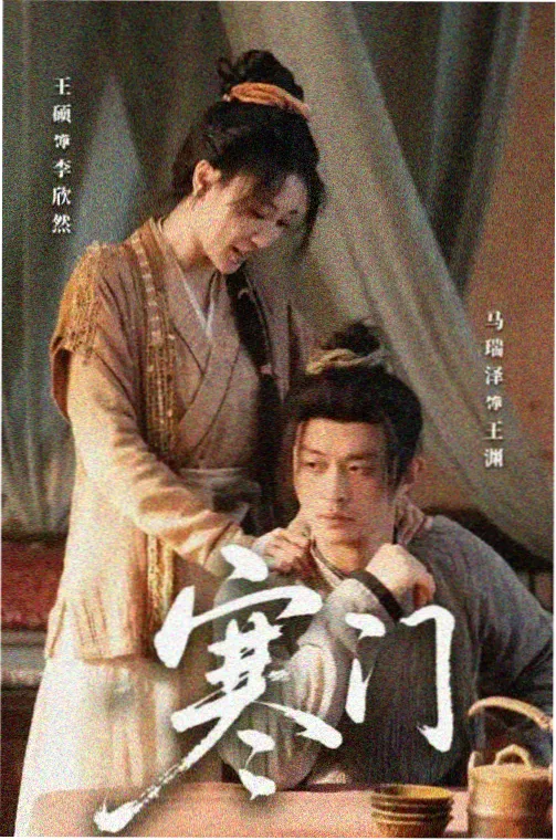 旧唱片行剧集故事线梳理海报