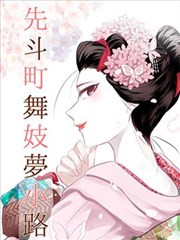 纸上迷城漫画改编作品海报与线索整理